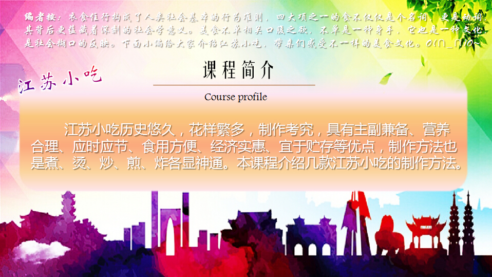 QQ截图20150522133033