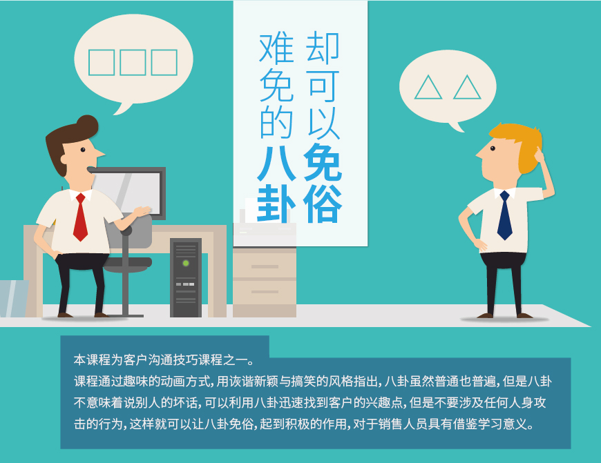 0217-课程内页 870-07