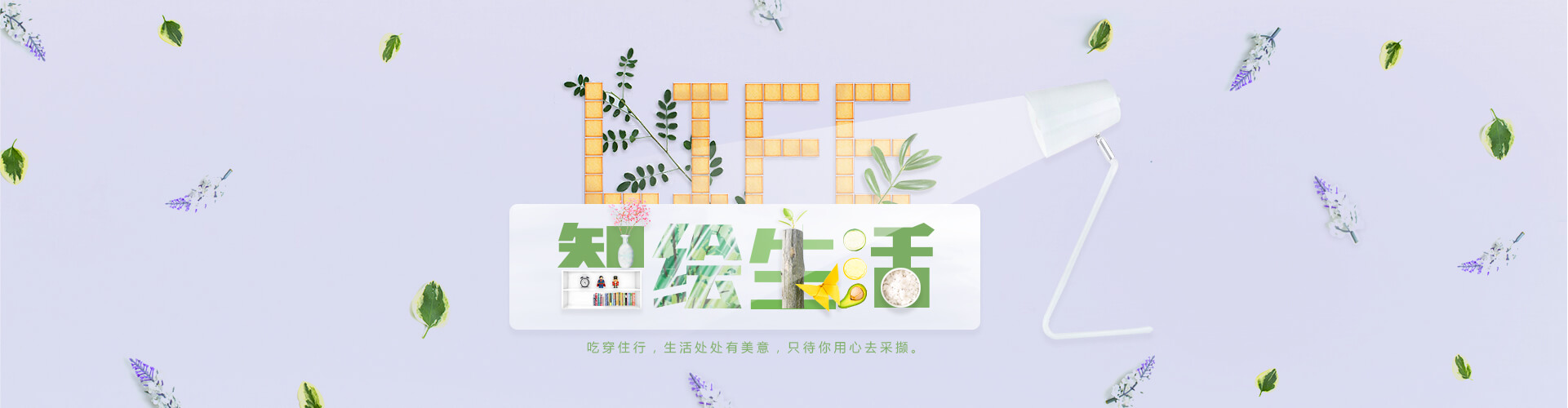 玩转运营